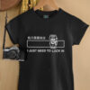 Until All Have Heard 2819 church shirt