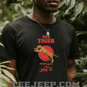 Wild Tiger retro shirt