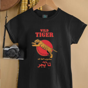 Wild Tiger retro shirt3
