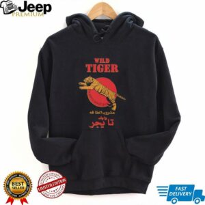 Wild Tiger retro shirt4