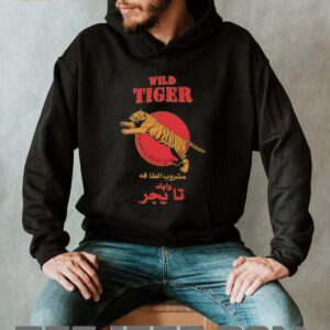 Wild Tiger retro shirt5