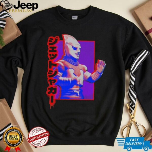 Jet Jaguar Protector T Shirts