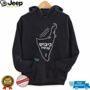 Kibushnow Judeo nazi map funny political shirt