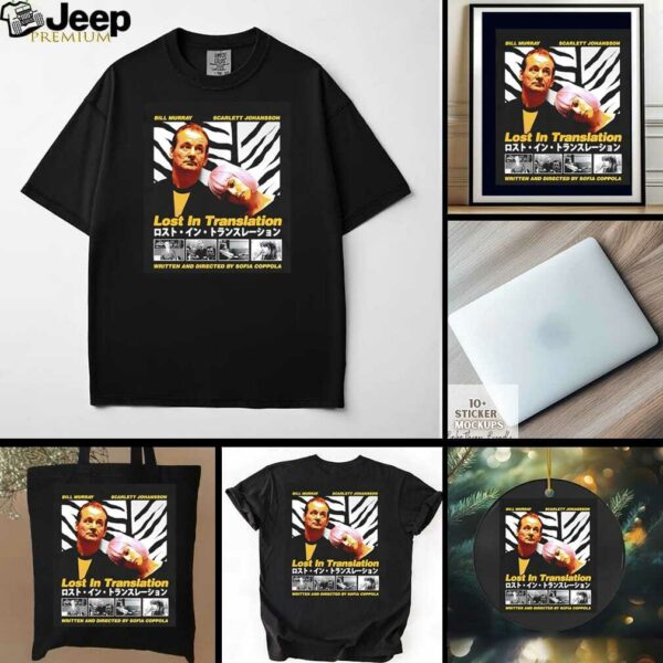 Lost in Translation Bill Murray and Scarlett Johansson shirt